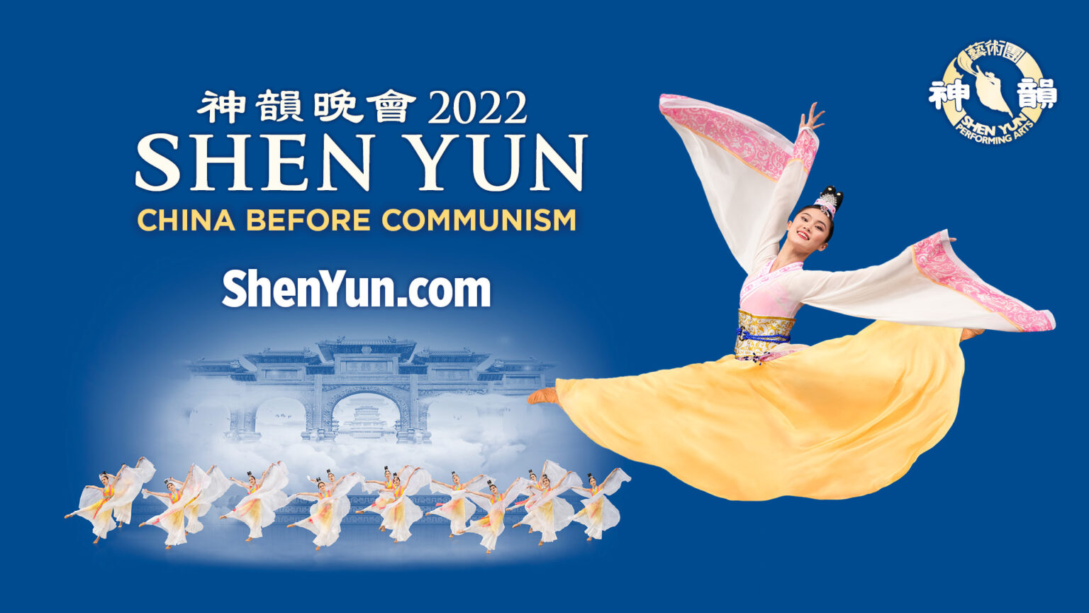 Shen Yun Show | Downtown Jackson Partners